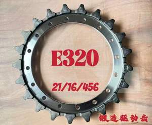 פרוקט מחפר איכותי עבור pc360/pc200 הנעה-מחפר חלקי מסלול קבוצת 208-27-61210 20y-27-11581 - Product Image 4