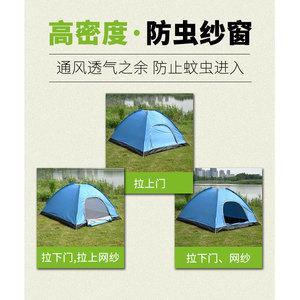 เต็นท์ป๊อปอัพอัตโนมัติสำหรับตั้งแคมป์กลางแจ้ง ขนาด 200x200x135 ซม. ชั้นเดียว น้ำหนักเบา กางเร็ว สำหรับ 3-4 คน - Product Image 4