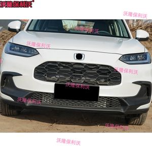 Barra Anticollisiones Compatible con Honda HRV 2022-2026, Barra Anticollisiones <span class=keywords><strong>de</strong></span> Aluminio para Parachoques Delantero Compatible con Honda ZRV - Product Image 3