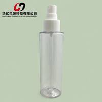 Bouteille vide transparente en PET de qualité alimentaire de 150 ml, cylindrique, avec pompe pulvérisatrice à gâchette, pour emballage cosmétique, best-seller