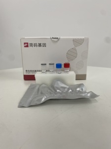 Kit de détection d'acides nucléiques JanMa KDP1008 pour ingrédients d'origine canine et animale, 48 tests/kit, fluorescence isotherme en 30 min - Product Image 4