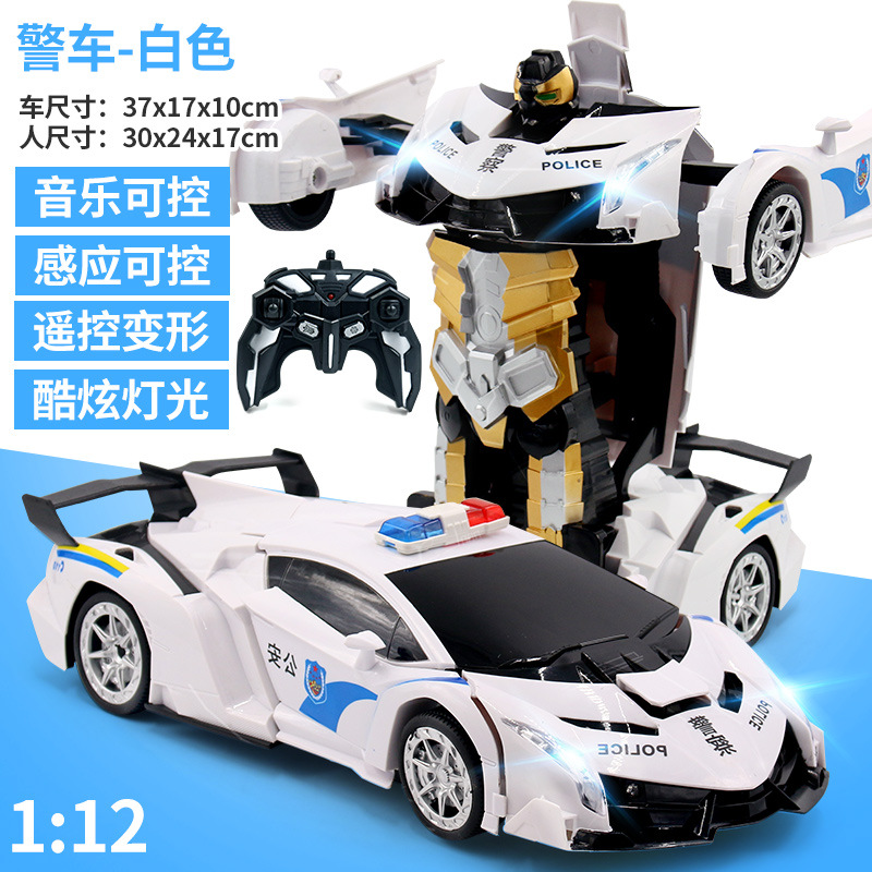 37cm police car-no watch-voice control-handle mounted remote-ges