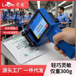 เครื่องพิมพ์อิงค์เจ็ทพกพา Leo หัวพิมพ์ DX5 ขนาด 12.7 มม. ใช้หมึก Eco Solvent สำหรับงานพิมพ์อุตสาหกรรม ทำเครื่องหมายบนกระดาษแข็ง โลหะ พลาสติก ไม้ และแก้ว - Product Image 5