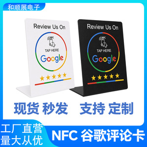 บัตร NFC รีวิว Google ของ Shunzhan Chip รุ่น 215 แบบ Passive Contactless ขนาด 3 ซม. ระยะตรวจจับ 3 ซม. กันน้ำ พร้อมโลโก้สั่งทำ - Product Image 5
