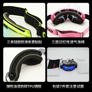 Ucaco Gafas de esquí para niños, lentes esféricas antiniebla, material de Tpu de doble capa, equipo para deportes al aire libre - Product Image 5