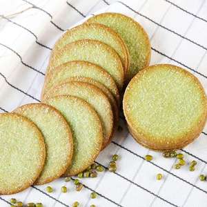 ผงสารสกัดถั่วเขียว |   ความบริสุทธิ์ 99.99% |   สำหรับเครื่องดื่ม ไอศกรีม ขนมอบ |   ถั่วสด กลิ่นหอม ทนกรด - Product Image 2