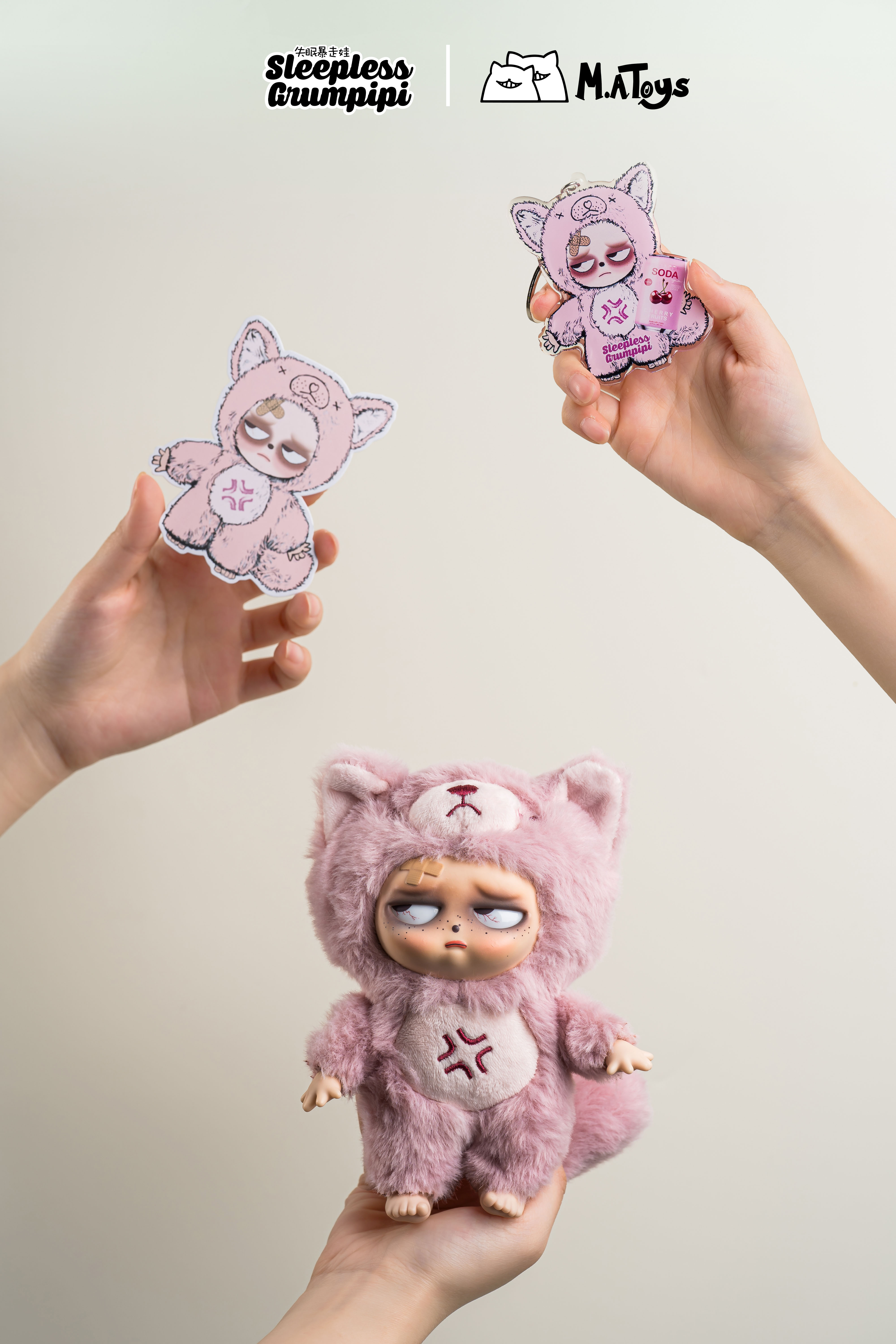 Sleepless Grumpipi ぬいぐるみ・マスコット　ラブブ Sleepless Grumpipi グランピピ ぬいぐるみキーホルダー ラブブ