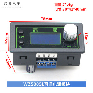 Xingkai Electronics 50V 5A DC DC <b>Converter</b> LCD Display Constant <b>Voltage</b> Current Lab Power Supply Module - Product Image 4