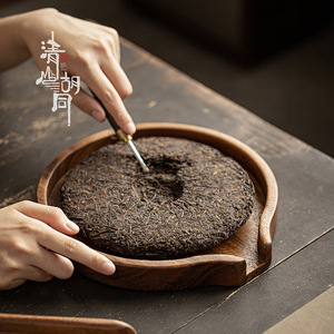 Plateau à thé en bois de noyer Qingshan <span class=keywords><strong>Hutong</strong></span>, rond ou carré, pour gâteau Pu'er, accessoires pour la cérémonie du thé chinois - Product Image 4