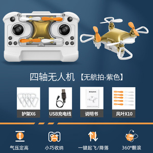 Mini drone de poche anti-chute ultra-longue autonomie Jouet pour garçons Utilisation en intérieur Vidéo FHD 1080p Contrôle 2 canaux - Product Image 6