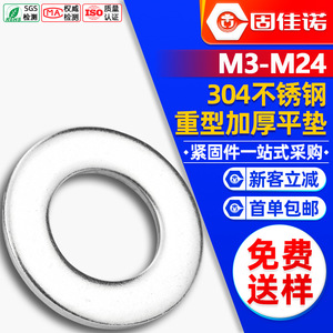 DIN7349304M6M8M10 - Product Image 1