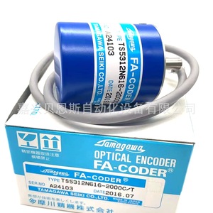 Codificador Óptico Tamagawa Fa-Coder Ts5312n616-2000c/t Incremental de Extremo Redondo de 38 mm, Hecho en Japón - Product Image 1
