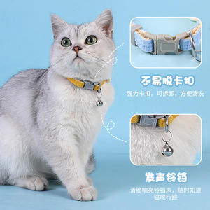 Correa para Mascotas con Diseño de Gato en Forma de I, Moderna, de Felpa Sólida con Patrón de Conejo, Material de Nailon y Poliéster Acolchado, Anti-Escape - Product Image 1