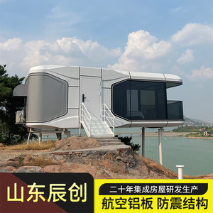 Capsule spatiale mobile d'extérieur ovale en alliage d'aluminium, une chambre, construction à coque rigide, pour voyager avec un grand espace - Product Image 2