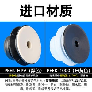 Ventosa Manual de Resina PEEK Sin Marcas para Piezas Lisas, Brazos Robóticos, Accesorio Neumático PJG - Product Image 3