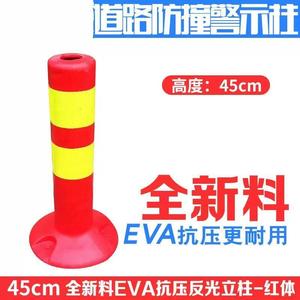 Poste de Advertencia Reflectante de 75 cm, Columna de Seguridad Vial de EVA Anti-Impacto para Separación y Orientación de Tráfico - Product Image 3