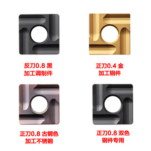เม็ดมีดกลึงคาร์ไบด์ DASAN Snmg120404r S สำหรับงานกลึงโลหะแบบสองด้าน - Product Image 4