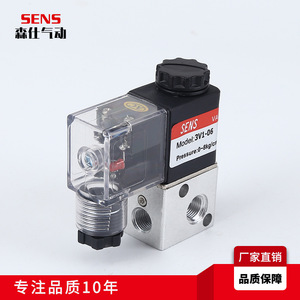 Vanne solénoïde professionnelle série 3V1 3V1-06, stable, 2 positions, 3 voies, composant simple/double électro-pneumatique - Product Image 3