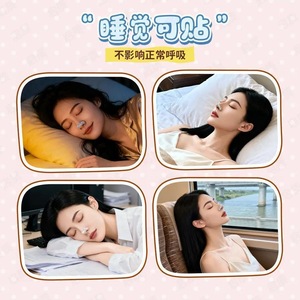 <b>Nose</b> <b>Strips</b> Adjustable <b>Pore</b> Shrinking For Wide <b>Nose</b> Wings All Skin Types Ready To Use - Product Image 1