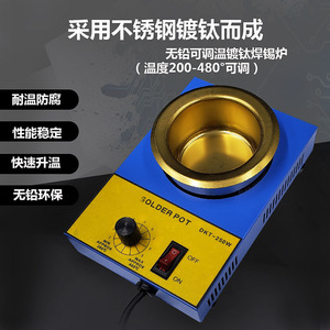 Four à souder DKT-250W 250W à température réglable pour la réparation de cartes de circuits imprimés - Product Image 3