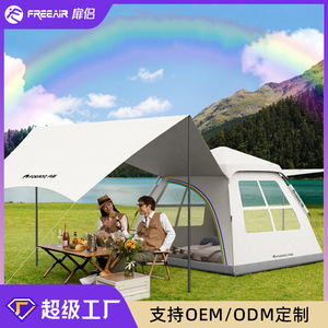 Fooyon Pop Up <b>Tent</b> 210x210x145cm Automatic Quick Setup Double Layer Rainproof Outdoor Camping Gear - Product Image 3
