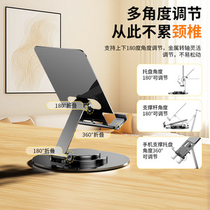 Desktop Phone <b>Holder</b> 360 Degree Rotating Folding Universal Stand For Apple <b>IPhone</b> Carbon Steel Adjustable Height - Product Image 3