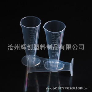 Taza medidora de plástico O'Kayme de 50 ml, cónica y graduada, para leche, té y repostería - Product Image 4