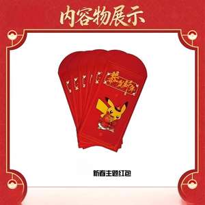Coffret Cadeau du Nouvel An Chinois 2026 : Cartes, Aimants de Réfrigérateur, Couplets du Festival du Printemps, Collection d'Affichages de Cartes CSV6C, Boîte Mystère - Product Image 3