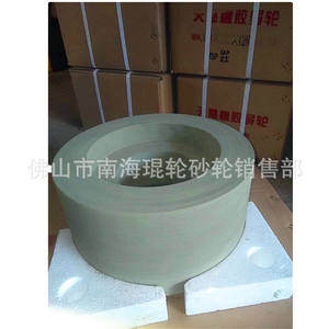 Roue de guidage sans centre pour meulage à lit fluidisé, conçue sur mesure par le fabricant, de haute qualité, pour polissage de roues en caoutchouc - Product Image 4