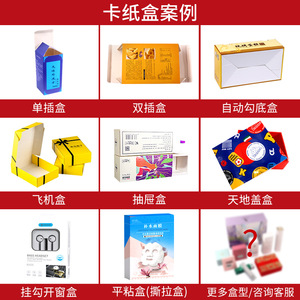 Boîte cadeau personnalisée en papier pour emballage de fruits, impression couleur rouge, Maisong Printing - Product Image 4