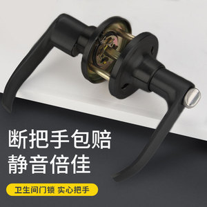 Manija de puerta negra de aleación de zinc con bloqueo de palanca para uso en interiores, dormitorios y hogares, manija sólida ambidiestra, funcionamiento silencioso - Product Image 1
