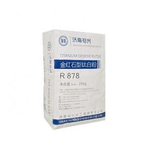 Pigmento blanco Tio2 R818 R838 R868 R878 Rutilo Anatasa Dióxido de titanio - Product Image 2