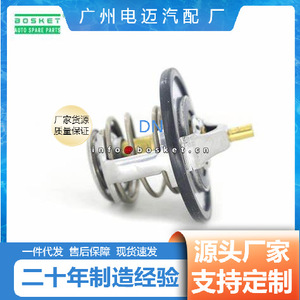 เทอร์โมสตัทเครื่องยนต์ 8-97602048-3 สำหรับอะไหล่ทดแทนรถยนต์ฮุนได เกีย - Product Image 4