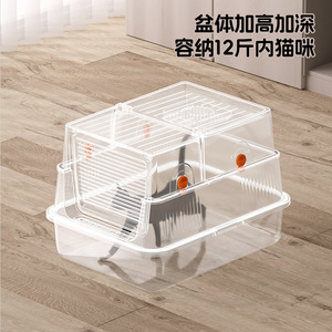Stainless Steel <b>Cat</b> Litter <b>Box</b> Rectangle Fully Enclosed Easy Clean Splash Proof Leak Proof With Anti Slip Stickers - Product Image 2