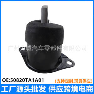 Soportes de Motor 50820-TA1-A01 Fabricados Directamente para Honda Accord CP3 y para Honda Crosstour TF4, Material de Goma Compatible - Product Image 5