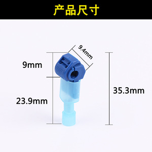 T Type Quick Connect Terminal Blue Flame Retardant Car Wire Connector 2 <b>Position</b> ABS Standard Mounting - Product Image 4