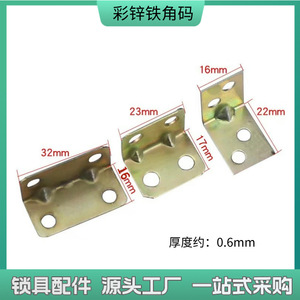 Color Plated <b>Corner</b> Bracket Connectors Cold Rolled Steel Durable Universal L Shape Furniture Fixing <b>Blocks</b> - Product Image 2
