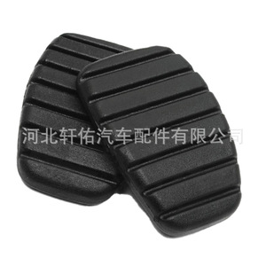 Almohadilla de Freno y Embrague para Renault Megane Koleos, 75x50mm, Pieza de Repuesto OE 8200183752 - Product Image 4