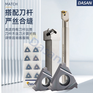 Insert fileté 16Er 11Bspt pour centre d'usinage, type de filetage Bspt - Product Image 4