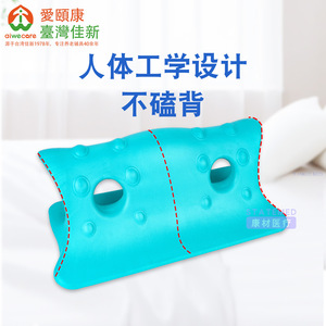 Colchoneta de Posicionamiento para Enfermería Aiyikang 668x365x150mm, Diseño Ergonómico, Soporte para la Espalda, para Cuidado de Ancianos Postrados en Cama - Product Image 1