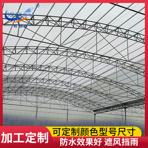 Frp Roofing Skylights 820 760 470 Customized Transparent For Workshop Plant - Product Image 5