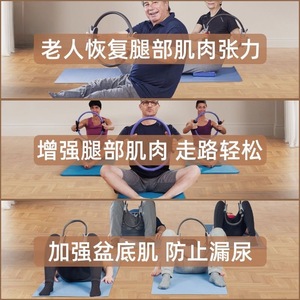 Anneau de résistance Pilates pour entraînement des muscles des jambes, équipement de fitness pour seniors, anneaux de yoga pour les membres, équipement d'exercice - Product Image 1