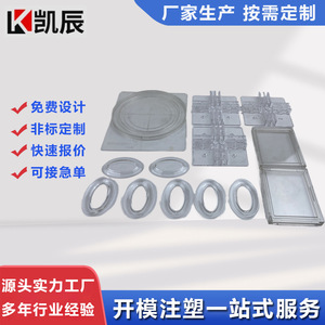 Pièces en plastique Kaichen, plastiques techniques ABS Nylon, moules sur mesure pour composants mécaniques, taille 12 pouces - Product Image 4
