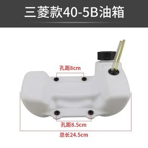 Ensemble réservoir de carburant pour tondeuse à dos thermique 139/140F à deux temps, modèle 40-5F - Pièces et accessoires pour tondeuses - Product Image 4