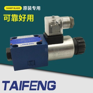 Vanne à boisseau sphérique solénoïde Taifeng TF-M-3SED6UK-1X/350CG24N9K4, raccord 1/2 pouce, pour milieux à température normale - Product Image 2
