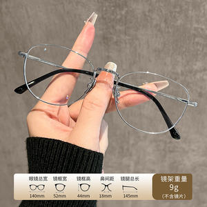 Lunettes de vue Old Qian Feng Cat Eye 5318 en titane pur anti-lumière bleue pour femmes, montures de taille moyenne, verres en PC - Product Image 3