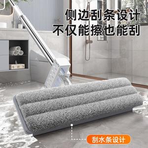 No-Wash Flat <b>Mop</b> Microfiber Rectangular Hook <b>And</b> Loop Fastener Household Cleaning Tool Large Area Mopping - Product Image 5