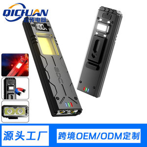 Aluminum Alloy Flashlight High Beam Long Battery Life EDC Magnetic Work <b>Light</b> Outdoor Digital Display <b>Led</b> Flashlight - Product Image 3