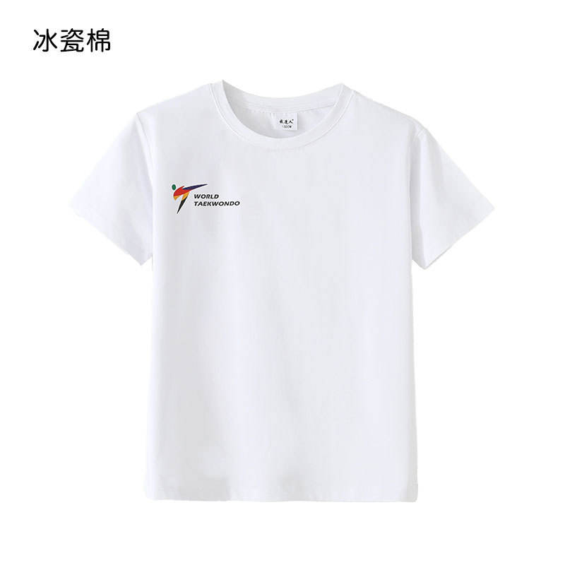 เสื้อยืดผ้าฝ้ายพอร์ซเลนสีขาวน้ำแข็ง