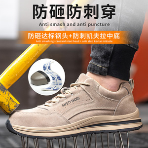Men's Safety Shoes Steel Toe Low Top Breathable Anti Impact Anti Puncture Construction Work Wear Resistant Rubber Sole - Product Image 2